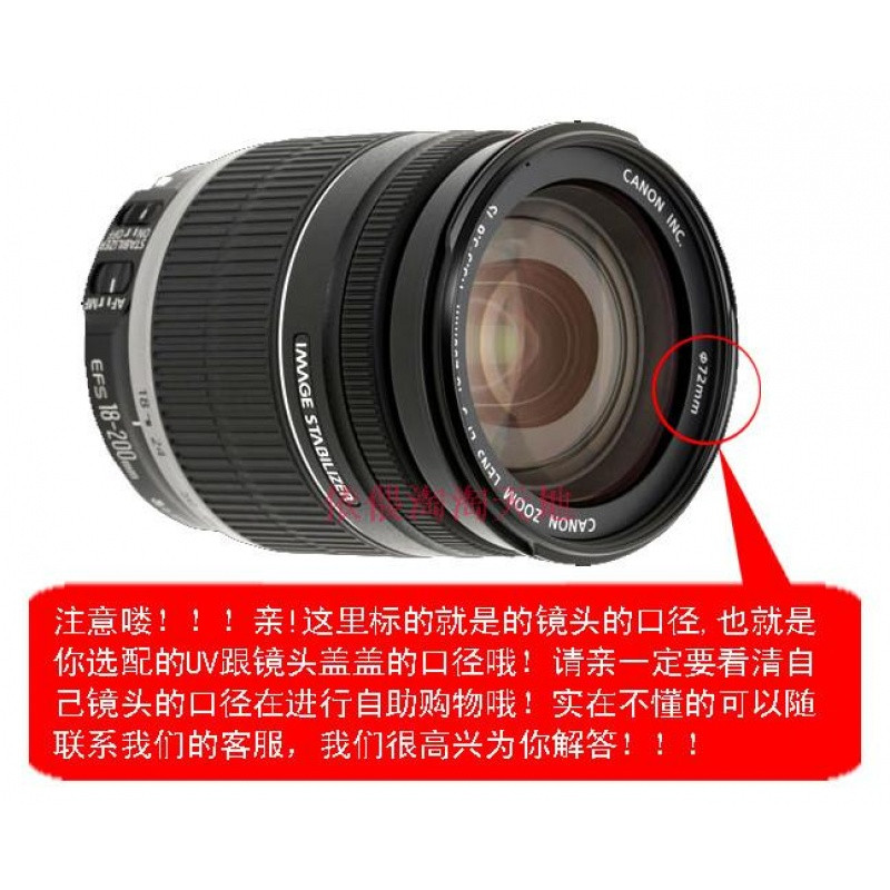 72mm 7d 60d 50d 550d 500d 450d 单反相机配件镜头盖18-200