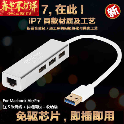 macbook苹果电脑usb网线转换器mac笔记本pro接头-c网络air转接口