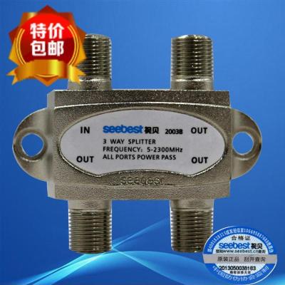 卫星电视信号功公分器 一分三 卫星天线信号分配器1分3户户通