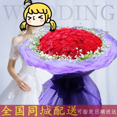 全国配送递鲜花店生日送花母亲节康乃馨鲜花礼盒同城速递