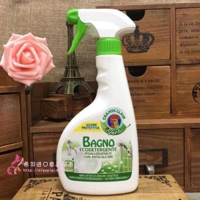 意大利大公鸡瓷砖去皂垢 公鸡头浴室 卫生间多功能去污渍