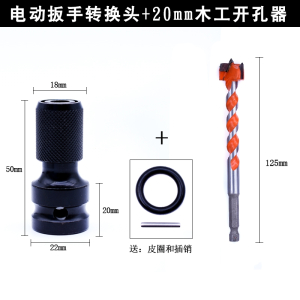 电动扳手转换头阿斯卡利多功能批头套筒接杆12转14风炮伸缩转接头12.5mm