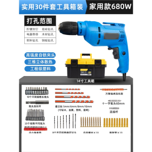 手电钻家用多功能冲击电钻转换器电动螺丝刀小型手枪钻电转改工具