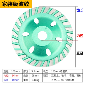 加厚金刚石磨盘阿斯卡利角磨机打磨片大理石材水泥混凝土地坪磨轮碗磨