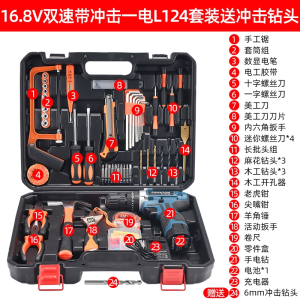 阿斯卡利手电钻电动多功能螺丝刀充电式工具套装家用冲击手枪钻