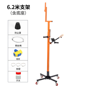 阿斯卡利电锤架子齿轮升降自动打孔支架天花板吊顶植筋钻孔冲击钻打眼