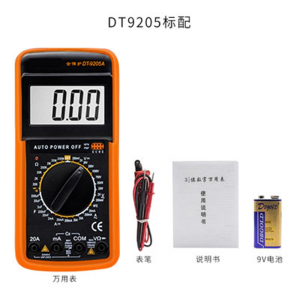 阿斯卡利电工DT9205A高精度电子万用表数字表万用电表防烧带自动关机