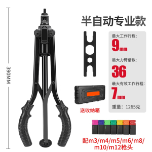 阿斯卡利(ASCARI)拉铆螺母枪带孔螺母螺丝拉母枪双把压铆拉姆钉压铆手动工具