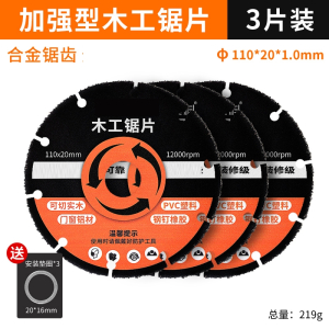 阿斯卡利(ASCARI)木工锯片木板切割片合金木头切割工具角磨机切割机木匠专用木