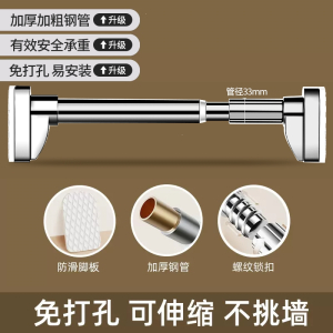 免打孔伸缩杆晾衣杆阳台顶装固定窗帘杆挂衣杆凉衣杆晾衣架杆