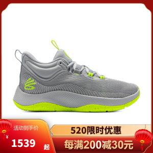 安德玛(under armour) 官方新品库里联名Curry HOVR Splash 男女同款运动篮球鞋3024719