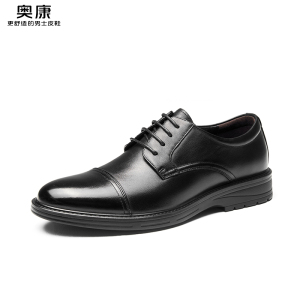 奥康男鞋商务正装皮鞋牛皮透气舒适通勤低帮系带单鞋新郎婚鞋