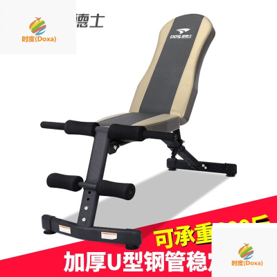 仰卧板仰卧起坐健身器材家用健腹健身椅子收腹器哑铃凳