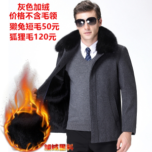 2024春秋羊绒毛呢大衣男翻领羊绒大衣男士中长款风衣加绒加厚商务休闲领导干部服保暖男装中年外套男装中老年爸爸装呢子大衣