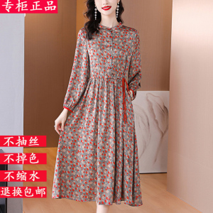 杭州真丝连衣裙新款年新款妈妈时尚洋气质碎花桑蚕丝裙子