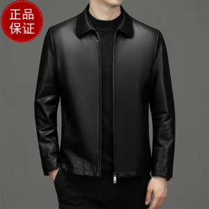 专柜大牌 海宁皮衣外套男士真皮中老年真皮小牛皮翻领立领休闲爸爸装耐糙软皮海宁山羊皮夹克休闲外套