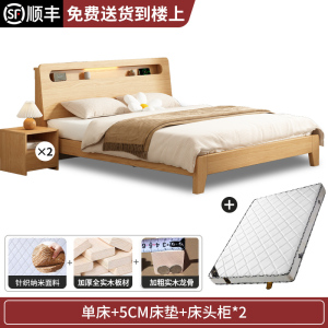 床双人床实木床现代简约1.5m家用双人床主卧1.8m大床经济型榻榻米单人床架621