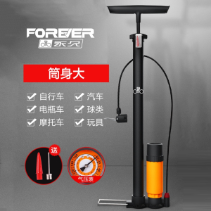 永久打气筒自行车家用电动电瓶通用充气管子泵新型篮球桶公路汽简 长款-黑色150PSI