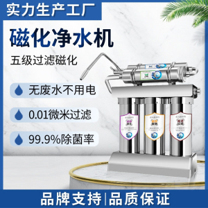 切夫曼3+2磁化水机厨房五级不锈钢超滤净水机家用自来水过滤器_3+2含配件