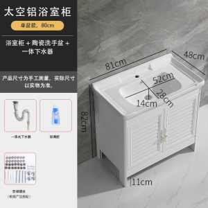 月亮喵太空铝浴室柜组合洗手盆现代简约卫生间洗脸盆柜卫浴面盆柜洗漱台