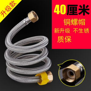304不锈钢金属编织冷热进水软管水管马桶热水器高压连接管4分家用