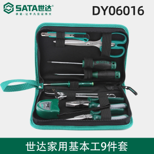 世达(SATA)家用工具套装家用维修水电工工具箱扳手螺丝刀套装包DY06018