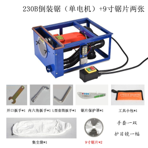 母锯多功能木工台锯小型倒装锯古达切割机吸尘推台装修电锯