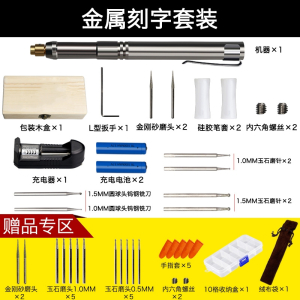 古达电动刻字笔金属玉雕刻打标机小型微雕核雕玉雕篆刻工具雕刻笔