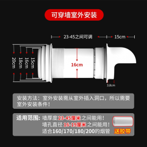 古达外墙抽油烟机止回阀防回风厨房穿墙止逆阀玻璃窗用室外帽家用烟道