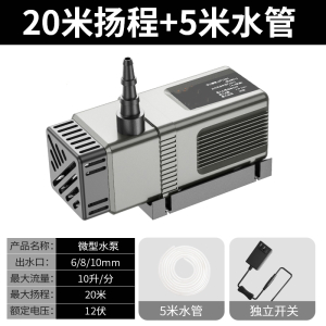 古达插电式抽水泵农村淋菜浇菜地洗澡水泵家用小型自吸泵水培