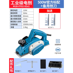 东成(Dongcheng)电刨木工刨电推刨手提电动刨木压刨机东成电动工具