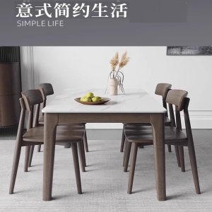 法耐(FANAI)现代简约餐桌椅组合轻奢小户型餐厅饭桌北欧实木岩板餐桌