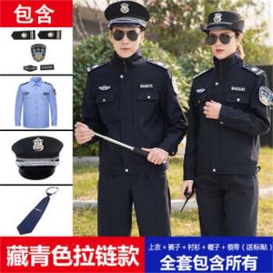 皖川新式保安工作服WC-46 春秋套装长袖保安制服冬装保安秋冬季服装男女 藏青色