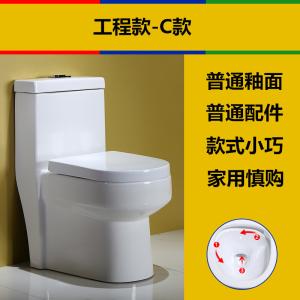 家用马桶坐便器连体超旋式静音家用坐便器抽水马桶坑距洁具壁挂式冲力漩式水箱旗舰款三孔冲刷加单孔排污波迷娜BOMINA