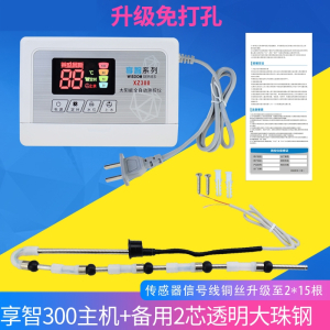 太阳能热水器控制器全自动上水显示屏测控仪古达通用型仪表控制板配件