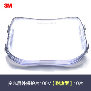 3M100V自动变光焊接面罩电焊防护焊帽焊接氩弧焊强光焊工面具头盔