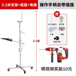 升降式电锤支架天花板打眼加厚钢管架子古达冲击钻可伸缩吊顶打孔