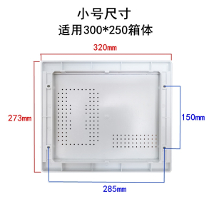 多媒体盖板弱电箱盖子塑料面板古达光纤入户信息箱面板配电箱装饰盖配件