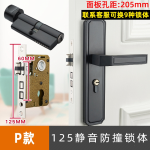 定制门锁家用通用型卧室室内房间锁子铝合金门把手手柄锁具卫生间木门