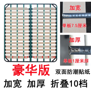 定制定制排骨架床架铁架床板支撑架1.8米龙骨架1.5双人床骨架床架子 条