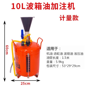 手压式机油齿轮油加注器手摇变速箱油注油器手动抽油换油工具