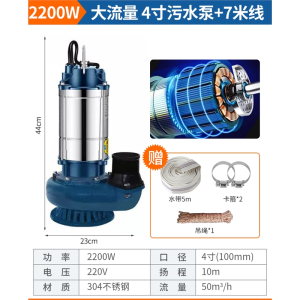 古达不锈钢潜水泵220v家用小型井水抽水泵农用灌溉高扬程排污水泵