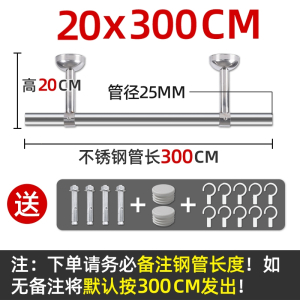 古达晾衣杆阳台顶装固定式晾衣架凉衣捍不锈钢晒衣架单双杆一根凉衣架