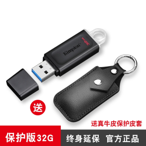 闪电客u盘32g高速usb3.2手机电脑专用优盘礼盒刻字定制有带盖存储金