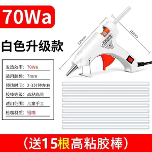 闪电客维修工具热熔胶枪手工制作电胶枪高粘家用热溶棒7mm胶水条热融胶棒车用维修/应急工具