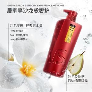 沙宣洗发水护发素修护水养水润去屑控油蓬松男女士学生洗头膏3955