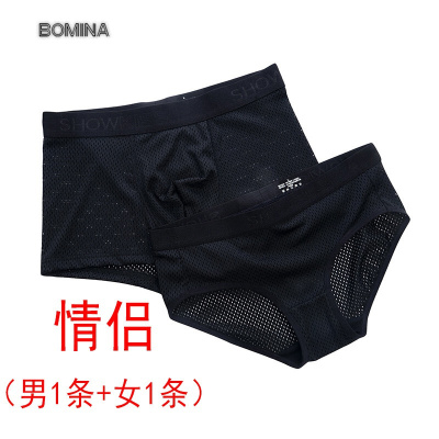 波迷娜(BOMINA)[放心购]桃花季 2021新款内裤黑色性感冰丝网眼网孔夏季透气男士平角裤女