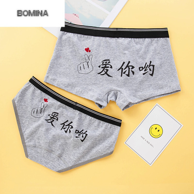 波迷娜(BOMINA)[放心购]桃花季 情侣内裤2021新款个性创意情侣款成人纯棉男平角裤女套装