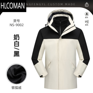 HLCOMAN定制印logo冬季工作服棉衣三合一可拆卸加绒工装夹克外套男