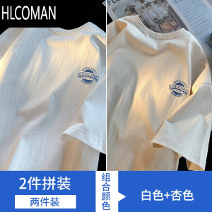 HLCOMAN白色短袖T恤男士夏季2024新款宽松潮牌ins半袖体恤男生打底衫